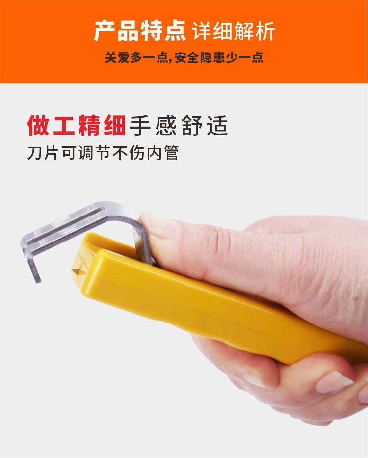 波纹管剥皮刀燃气管可调节割皮刀做管割管刀去皮器专用环剥刀
