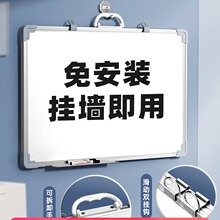 黑板儿童家用教学可擦水笔小黑板办公用白板白班写字板大易擦可移