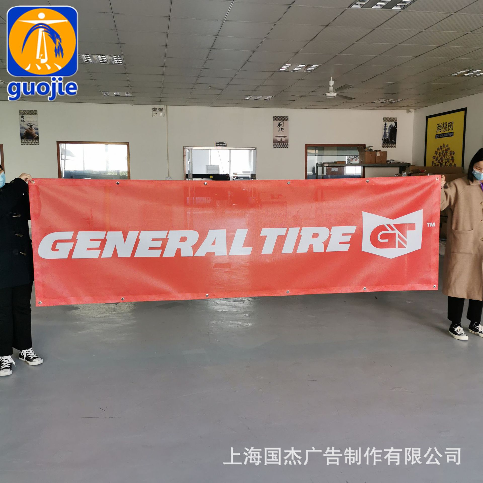 户外条幅围挡刀刮布高弹力加厚户外高清写真喷绘画面工地围挡画面