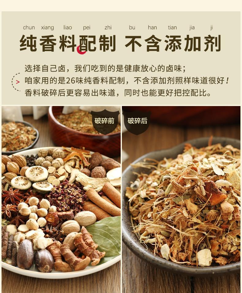 商品描述视频展示食品种类花椒食品生产许可证sc10342069200017制作