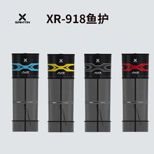 雷臣XR-918圆形鱼护黑坑野钓专用装渔护速干加厚涂胶黑坑小型渔护