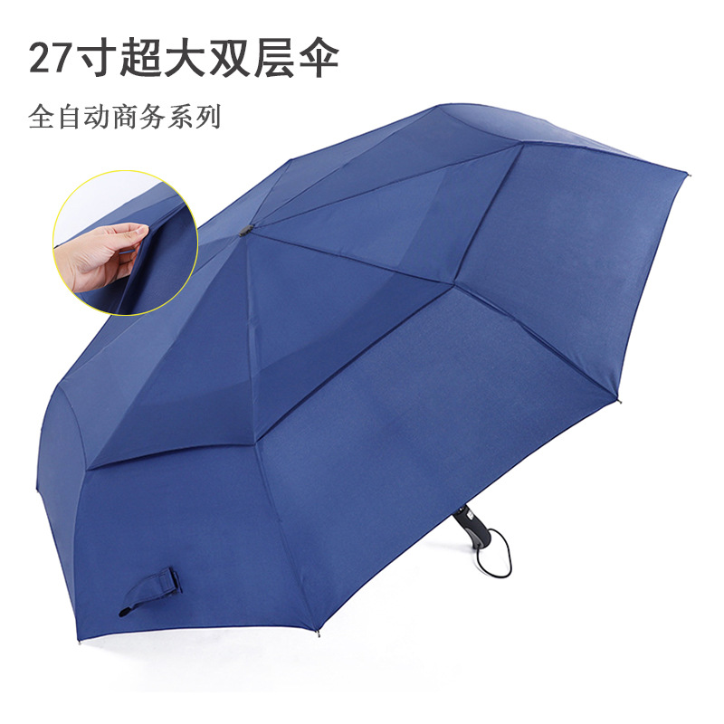 27-inch large automatic reverse folding umbrella reinforced thickened wind-resistant men‘s fake double layer self-opening umbrella rain and rain dual-use