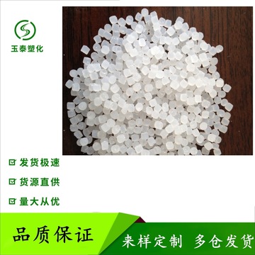 家用电器外壳材料阻燃剂 聚丙烯阻燃剂 pp30rf v0 阻燃剂母粒