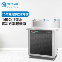 不锈钢立式大容量直饮机 厨房家用冰温热一体机 智能控温茶吧机