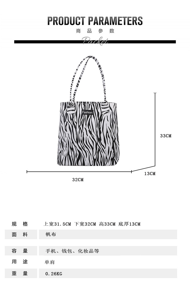 大容量帆布包包2021新款潮单肩包女大学生上课文艺涂鸦日系托特包