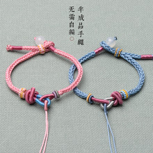 可调节复古手工编织双联结半成品diy可穿黄金翡翠手牌饰品手链绳