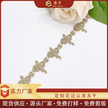 金线水溶条码2公分蕾丝刺绣服装辅料DIY童装配饰lace Lolita现货