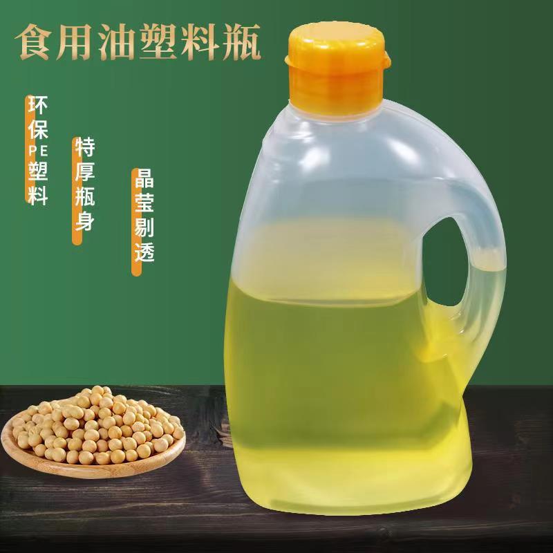 食品级油瓶pe耐高温0.5-5l密封塑料食用油桶花生茶油hdpe材质酒壶