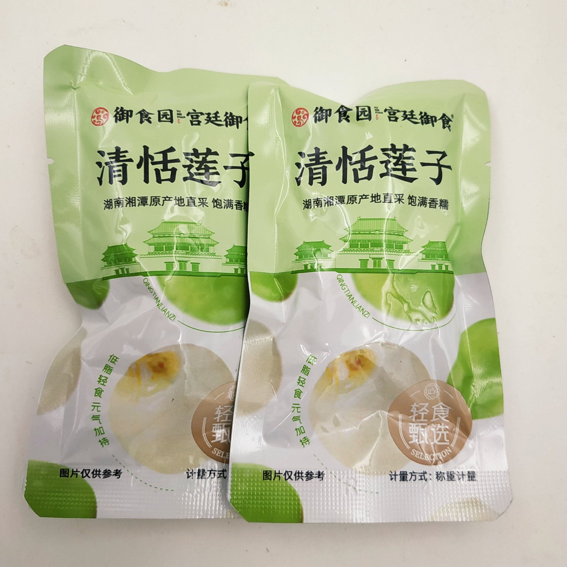 食品质量安全准入标准的生产许可证编号sc11811160410097评价订购说明