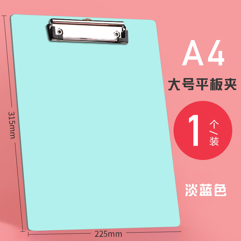 Chanyi A4 Plate Holder Folder Office Writing Pad Folder Thickened Plastic Board A5 Menu Plywood Wholesale