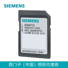 西门子存储卡用于 S7-1x 00 CPU/6ES7954-8LE03-0AA0全新原装现货