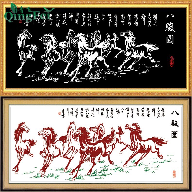 青飞精准印布马到成功十字绣八骏图十字绣八马奔腾十字绣马上飞腾