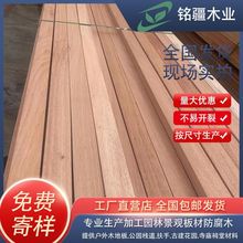 厂家批发巴蒂木 巴劳木柳桉木 黄香柏 绿柄桑 菠萝格 山樟木黑檀
