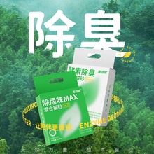 宠洁优酵素除臭植本混合猫砂10公斤20斤净尘豆腐砂抑菌吸水包邮茄