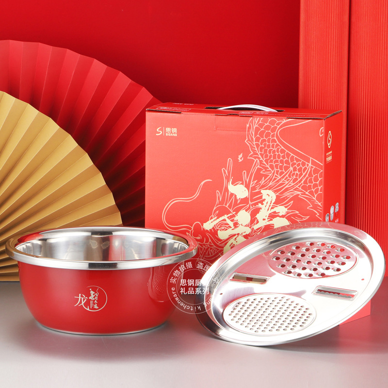 Stainless Steel Dragon Year Cornucopia Thickened Cuisine Basin Vegetable Washing and Draining Rice Rinsing Sieve Bowl Strainer Slicer Insurance Bank Opening Red