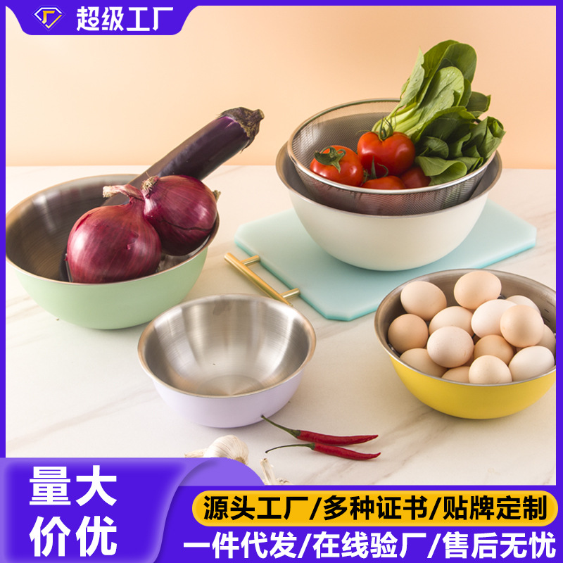 韩式带刻度面盆家用沙拉盆套装厨房烘焙打蛋盆调料盆304不锈钢盆