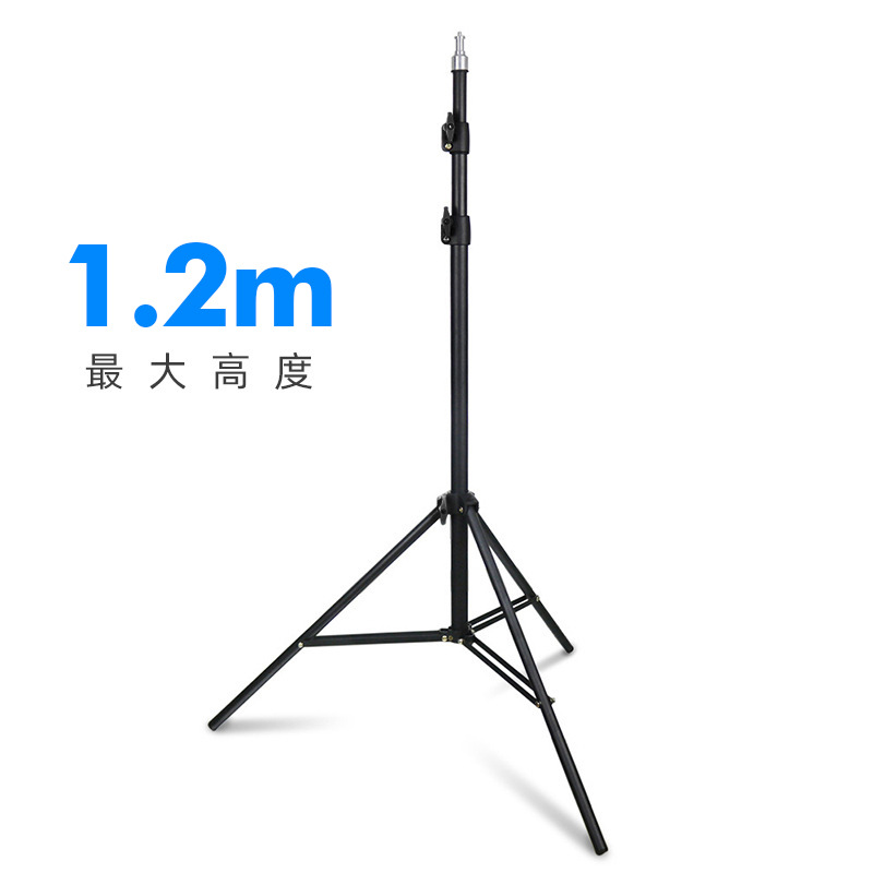 Factory Wholesale Photography Light Stand Live Anchor Floor Tripod Desktop Bracket Mobile Live Streaming 2.1 M Lamp Holder