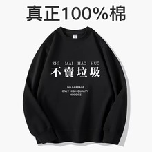 卫衣定制工作衣服logo外套印字图diy公司长袖订做春秋连帽衫工装