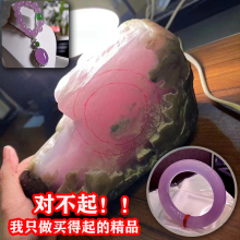 缅甸翡翠原石玉石高冰手镯料冰阳绿开窗挂件料冰种玻璃种紫罗兰