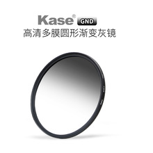 Kase卡色 GND0.9 中灰渐变镜43 46 49 52 55 58 62 67 72 77 82mm