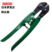 日本RUBICON罗宾汉大力钳蛇头剪切管器断线剪线钳PVC不锈钢切管