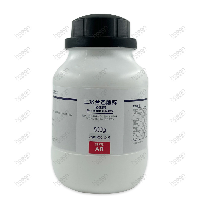 西陇科学化工 二水合乙酸锌 ar500g分析纯化学试剂 cas:5970-45-6