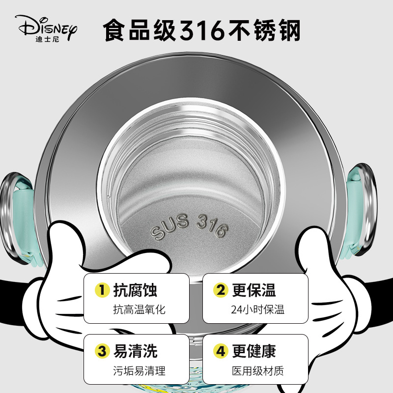 Disney Hm3460 Children 316 Stainless Steel Student Good-looking Large Capacity Portable Travel Pot