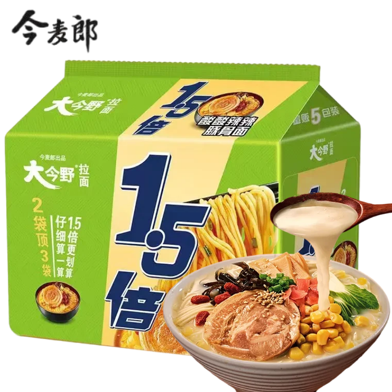 今麦郎大今野1.