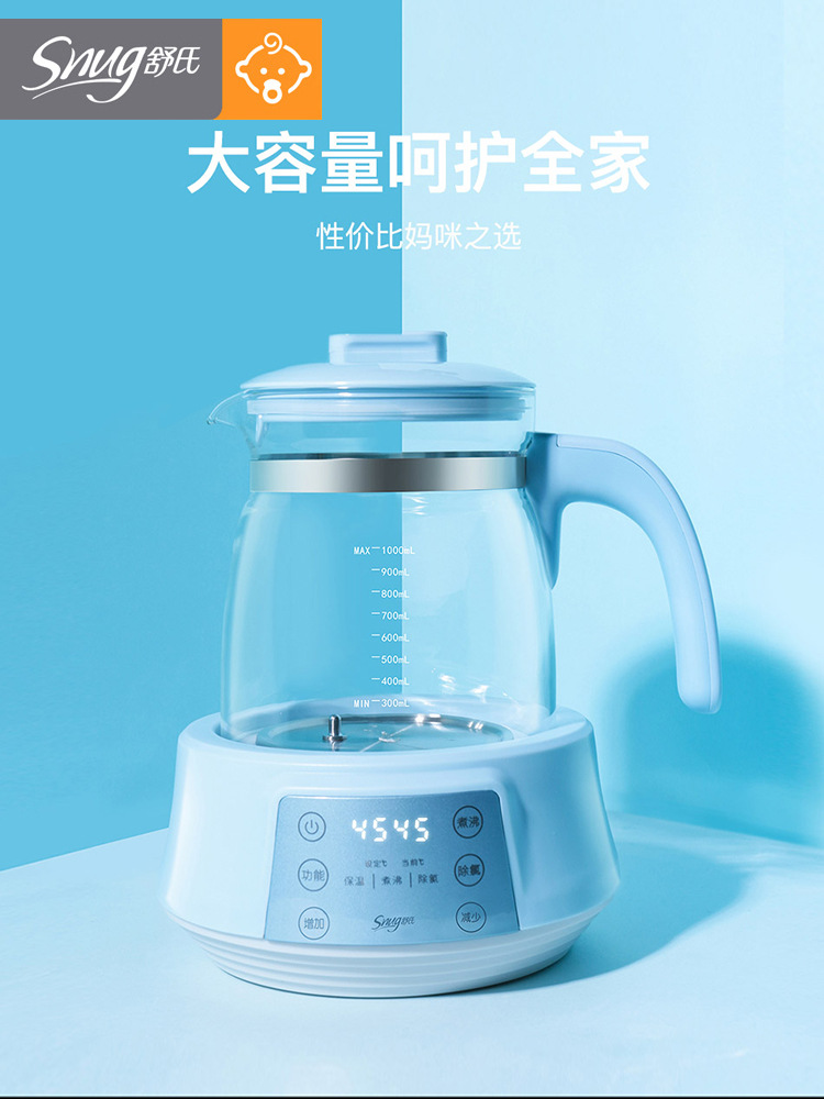 舒氏婴儿恒温调奶器热水机保温水壶智能温奶器冲泡奶粉宝宝暖奶瓶