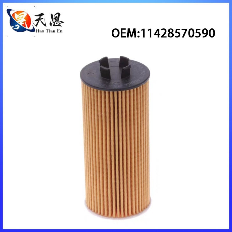 适配迷你 f55 f56 1系3系5系7系 x1 x5 机油滤芯滤清器机油格