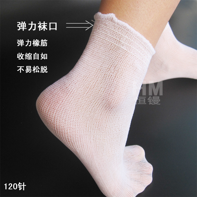 1000双厂家一次性袜子 早教乐园保龄球旱冰溜冰场汗蒸房防滑袜套