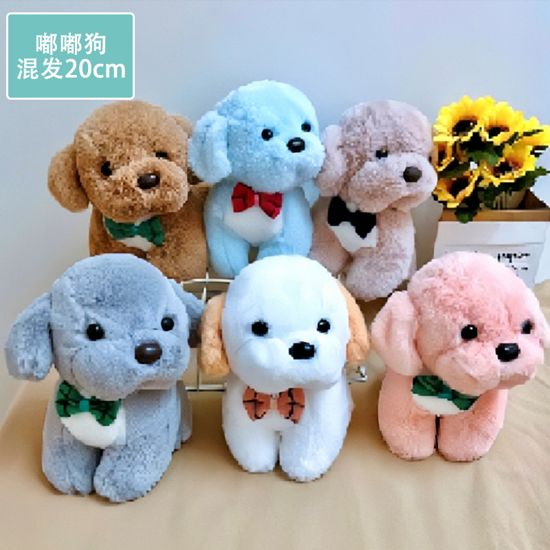 Wholesale 8-Inch Prize Claw Doll Stuffed Doll Boutique Crane Machines Wedding Throws Gift Bear Doll