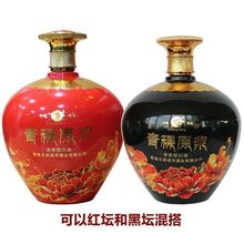 青海互助青稞原浆酒53度白酒纯粮酿清香型老酒500ml*
