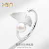 s925 Sterling Silver freshwater Pearl Ginkgo biloba Ring Simplicity Like a breath of fresh air ins Matte Texture Leaf