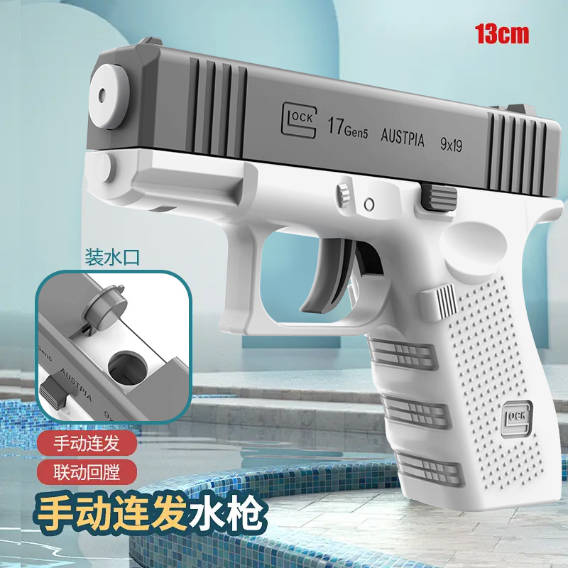 Best-Seller on Douyin Children's Summer Manual Continuous Hair Glock Water Gun Outdoor Water Playing Water Pistol 61 Stall Toys