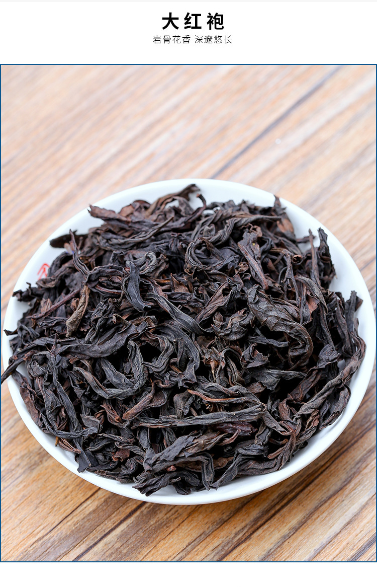 福建武夷山四大名茶 大红袍金骏眉正山小种铁观音茶叶组合礼盒装