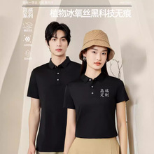 夏季翻领t恤女短袖工作服工装上衣收腰带领polo衫广告定制印LOGO