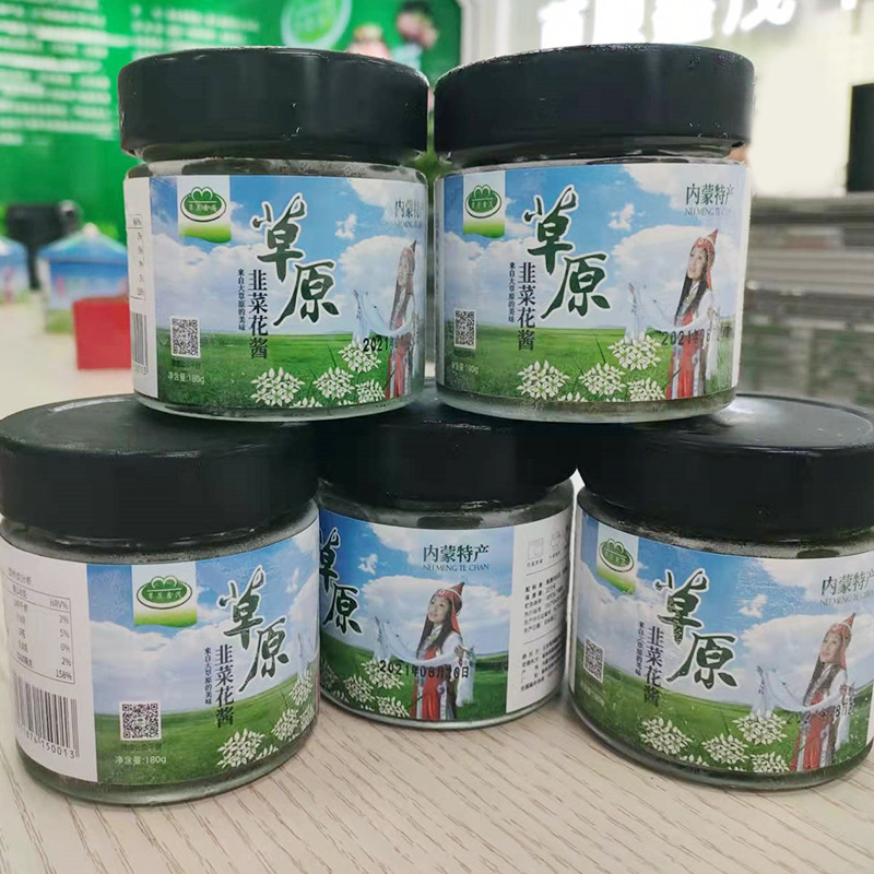 内蒙古草原韭花酱180g韭菜花瓶装批发麻辣烫火锅蘸料拌面韭菜花酱