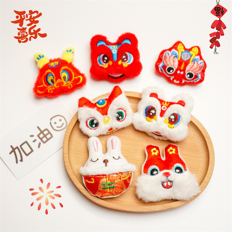 Diy Brooch Dragon Year National Trendy Style Cartoon Plush Lion Figurine Doll Slippers Scarf Hat Cell Phone Shell Accessories