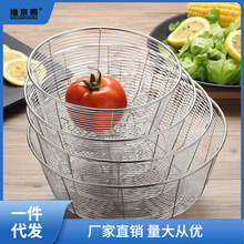 包邮不锈钢沥水篮圆形镂空厨房洗菜篮子厨房洗菜娄蔬果水果篮筐