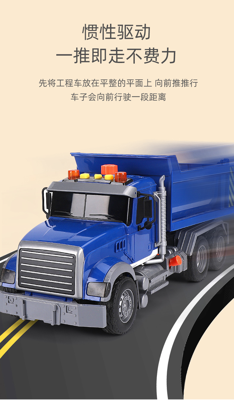 超大号翻斗车玩具车货车儿童大型运输卡车男孩惯性工程车载沙汽车