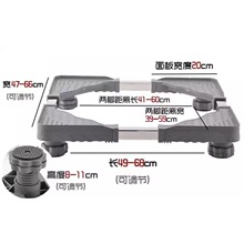 可调可移动不锈钢通用洗衣机底座托架全垫高支架带轮底座刹车减震