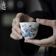 青己 玉泥白瓷手绘品茗杯 家用陶瓷茶具单杯 青花釉下彩花簇茶杯