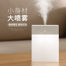 跨境新品usb加湿器桌面便携大容量静音迷你雾化器创意家用加湿器