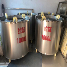 加工定做300L500L1000L不锈钢拉缸移动式不锈钢桶油漆涂料拉缸