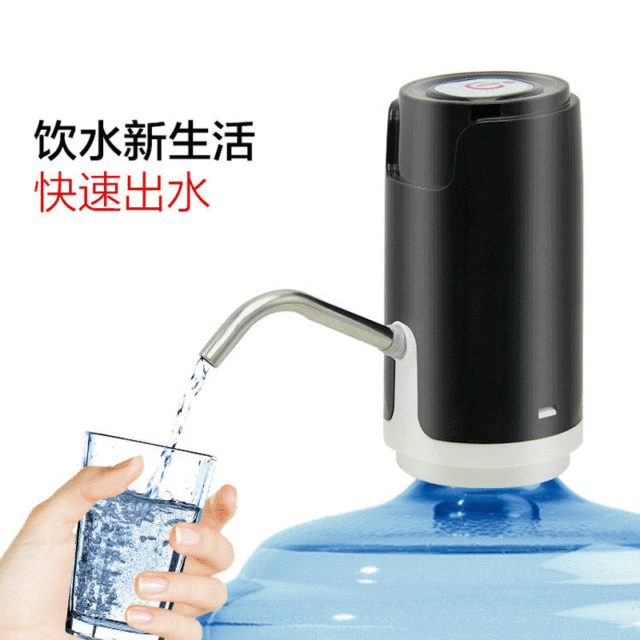 Mineral Water Automatic Pumping Water Device Intelligent Charging Mechanical Household Bottled Water Dispenser Pure Water Press Water