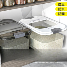米桶面粉储存罐50斤防潮防虫密封家用厨房储米箱大米收纳盒存米缸