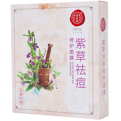 北京同仁堂面膜粉