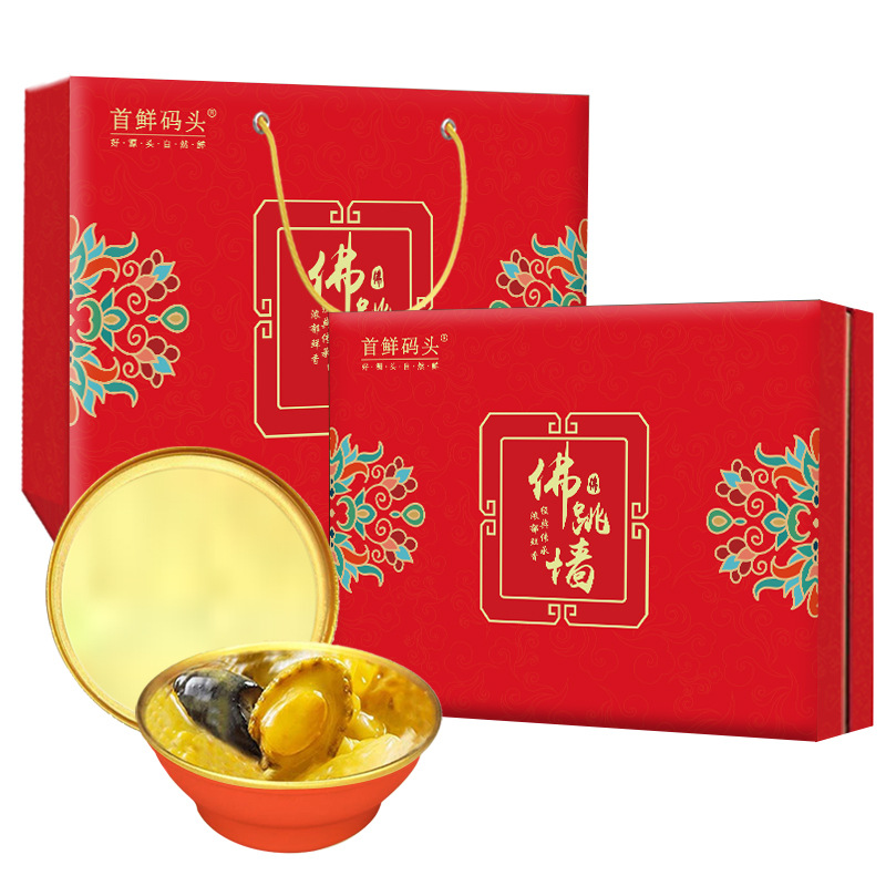 首鲜码头佛跳墙礼盒节礼珍之心批发团购量大价优