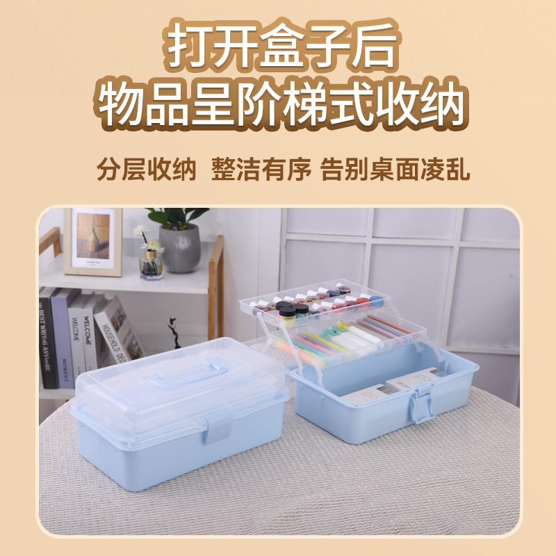 Three-Layer Plastic Storage Box Portable Storage Box Foldable Large Size Hardware Toolbox Nail Beauty Box Art Sundries Medicine